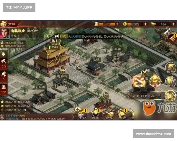 正统三国:武器装备揭秘 正统三国:武器装备揭秘