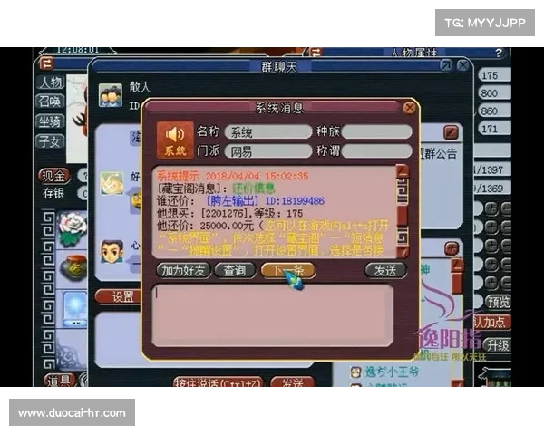梦幻西游金币交易指南:暗影中的财富之路 梦幻西游金币交易指南:暗影中的财富之路