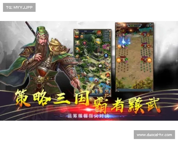 梦想三国:玩转战局,征战天下 梦想三国:玩转战局,征战天下
