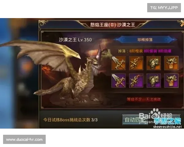永恒纪元:驭兽术揭秘 永恒纪元:驭兽术揭秘