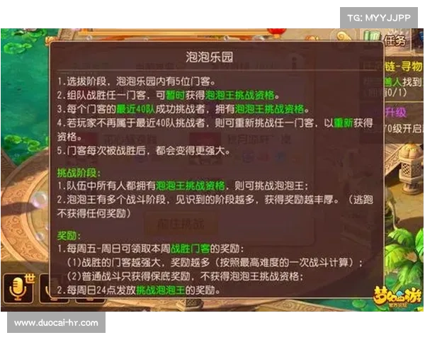 泡泡王手游 泡泡王手游