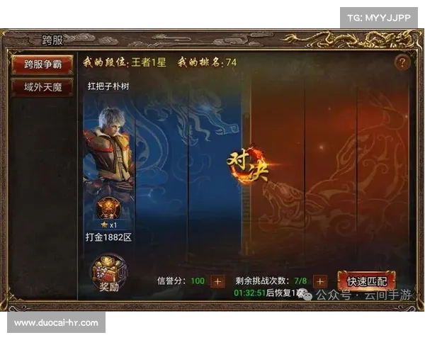 烈焰怎么升级攻略、烈焰怎么升高战力:烈焰升级之路:进阶攻略解锁巅峰 烈焰怎么升级攻略、烈焰怎么升高战力:烈焰升级之路:进阶攻略解锁巅峰
