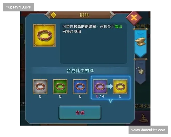 王国纪元:装备之道 王国纪元:装备之道