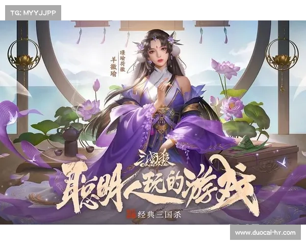电脑联机三国杀:策略对决勾起战略洞察力 电脑联机三国杀:策略对决勾起战略洞察力