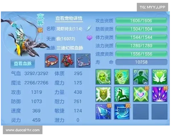 神武2手游魔王加点攻略:叱咤三界,横扫千军 神武2手游魔王加点攻略:叱咤三界,横扫千军
