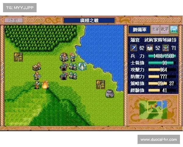 网页三国英杰传攻略 网页三国英杰传攻略