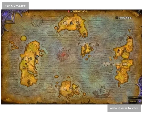 苹果电脑安装魔兽地图:简易指南 苹果电脑安装魔兽地图:简易指南