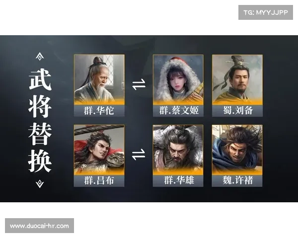 蜀中霸业:刘备入蜀谋略全解析 蜀中霸业:刘备入蜀谋略全解析