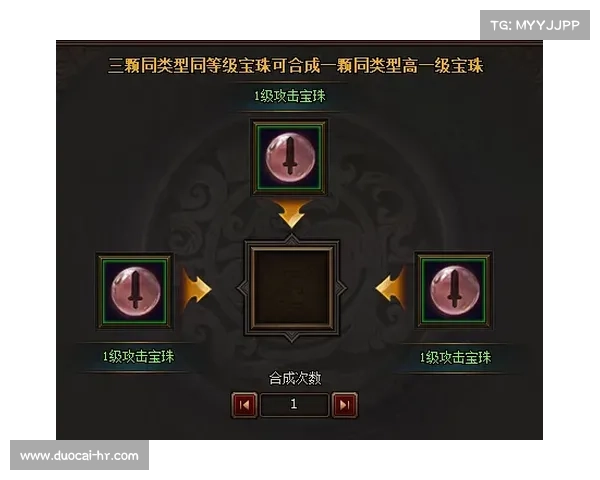 谋三国装备:巧妙镶嵌之道 谋三国装备:巧妙镶嵌之道