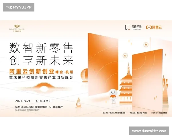 阿里云手游,赋能畅玩无限 阿里云手游,赋能畅玩无限