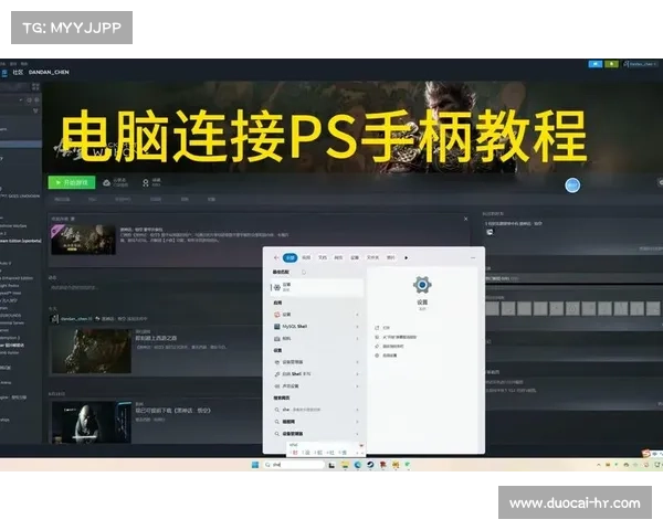 鬼泣5:电脑手柄连接攻略 鬼泣5:电脑手柄连接攻略