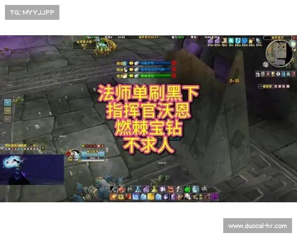 魔兽BWL老4法师:技能主宰战场 魔兽BWL老4法师:技能主宰战场