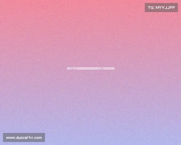 探秘WBG电竞大本营：上海静安宏慧世界BOX产业园就在这里